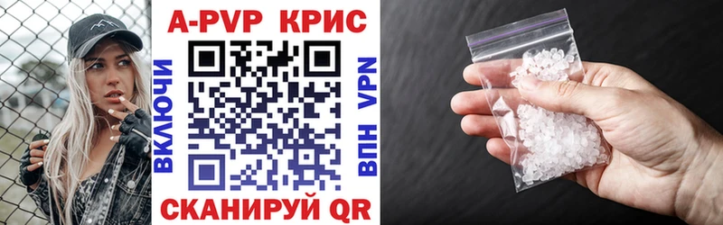 kraken наркота Балахна А ПВП крисы CK