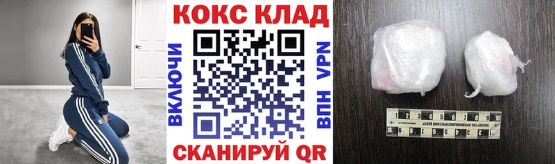 COCAIN Боливия  KRAKEN маркетплейс  Балахна 