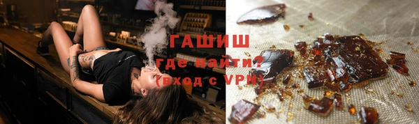 стаф Армянск