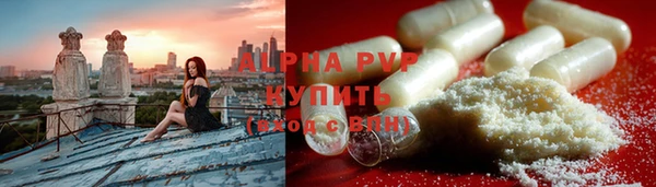 первитин Аркадак