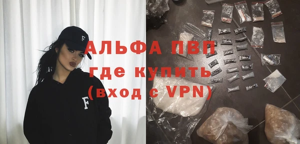 a pvp Балахна