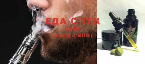стаф Армянск