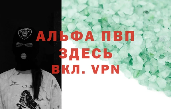 твердый Баксан