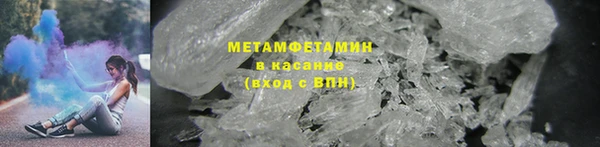 первитин Аркадак