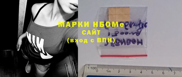 амфетамин Балабаново