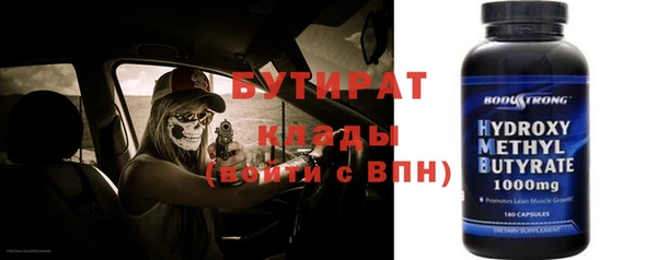 амфетамин Балабаново
