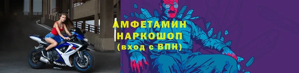 стаф Армянск