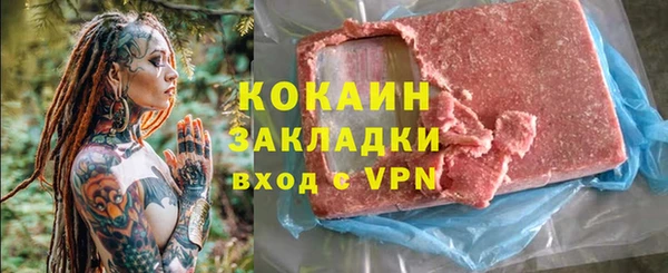 стаф Армянск