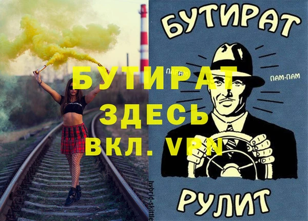 первитин Аркадак