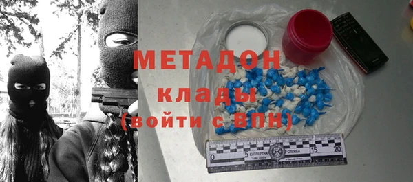 трава Рославль