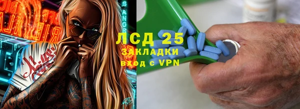 стаф Армянск