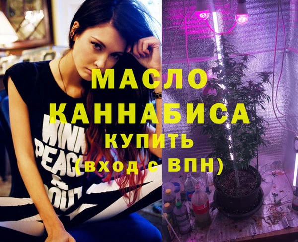 стаф Армянск