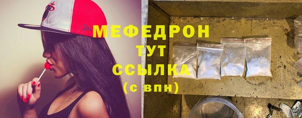 амфетамин Балабаново