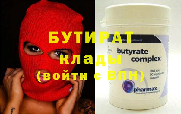 стаф Армянск