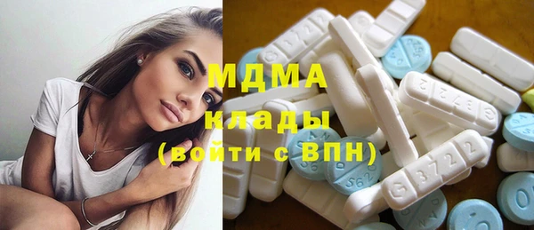 стаф Армянск