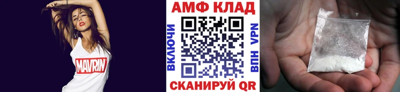 как найти наркотики  Балахна  МЕТАМФЕТАМИН витя 