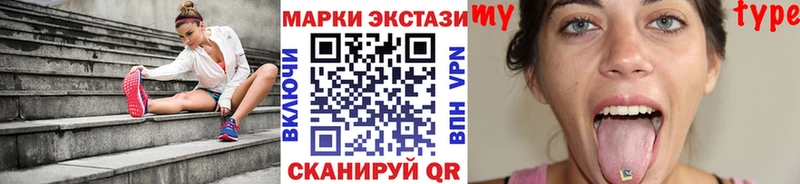 Марки N-bome 1500мкг  Балахна 