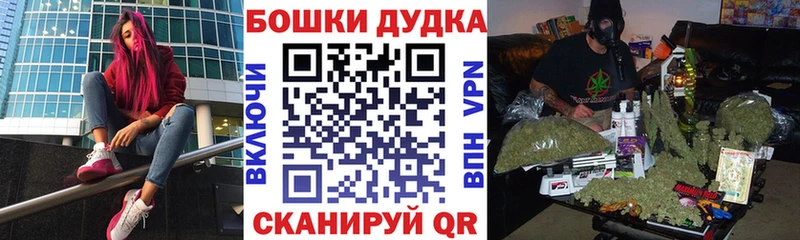 дарнет шоп  Балахна  Марихуана конопля 